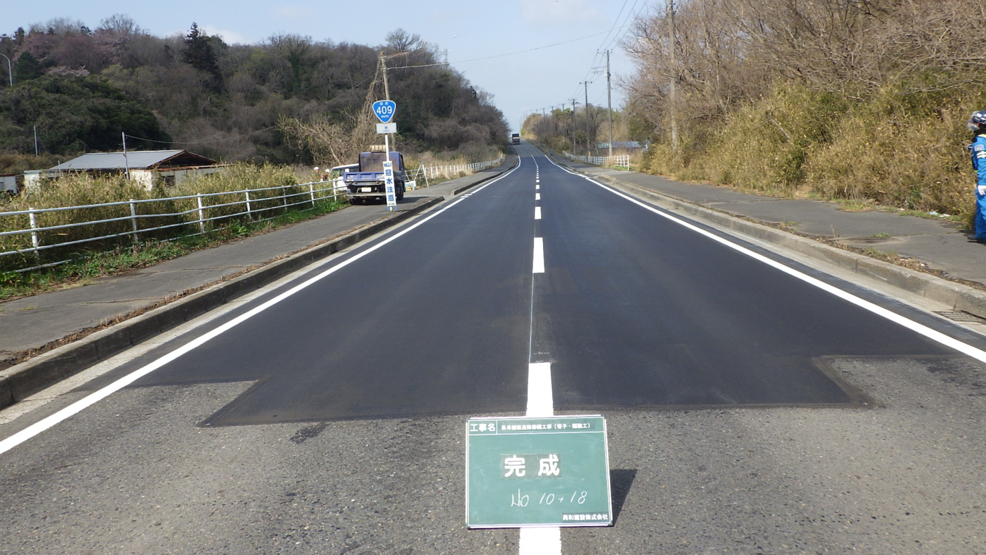 舗装工事された道路の写真