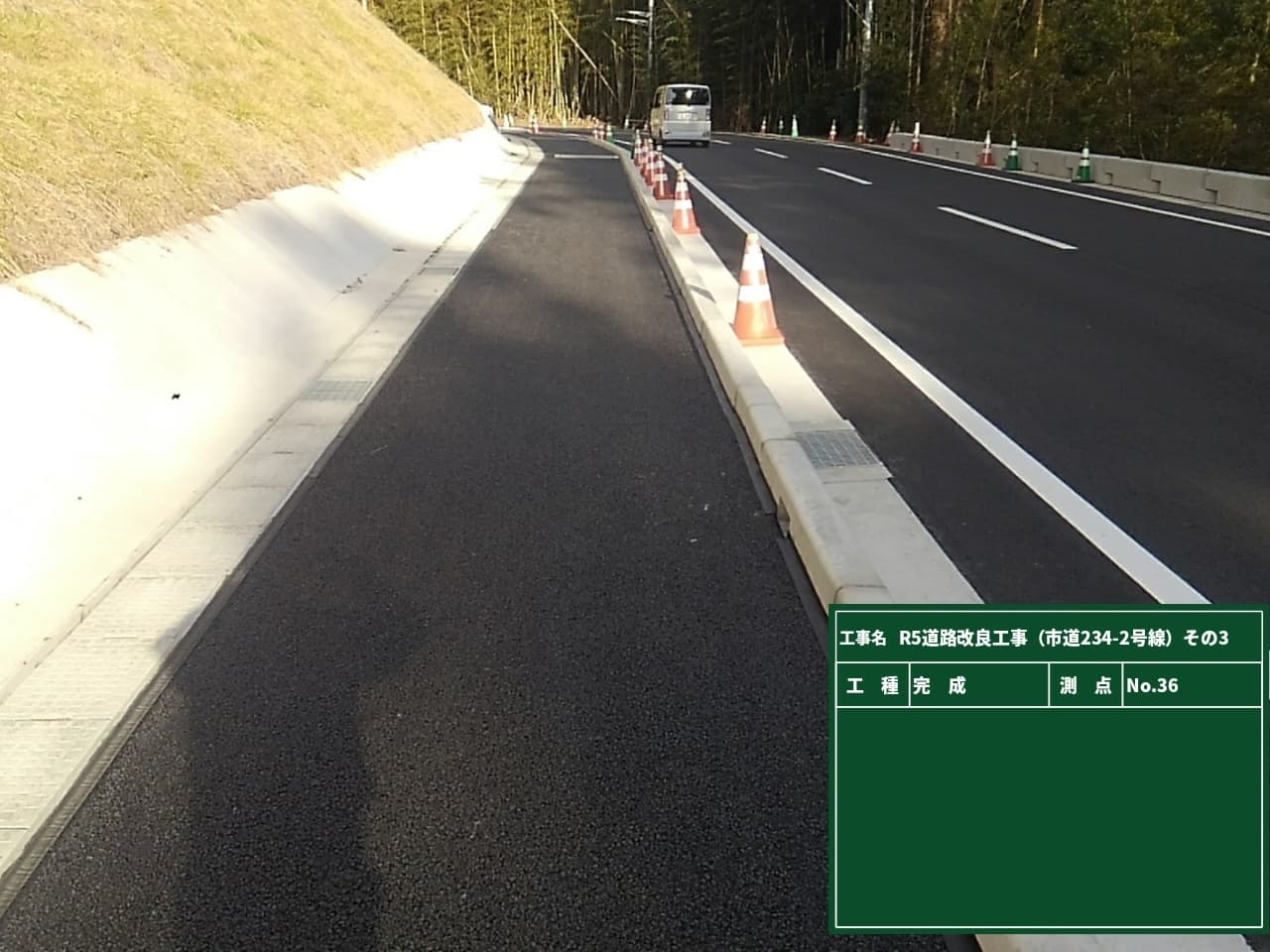 工事後の赤いコーンが置いてある道路の写真