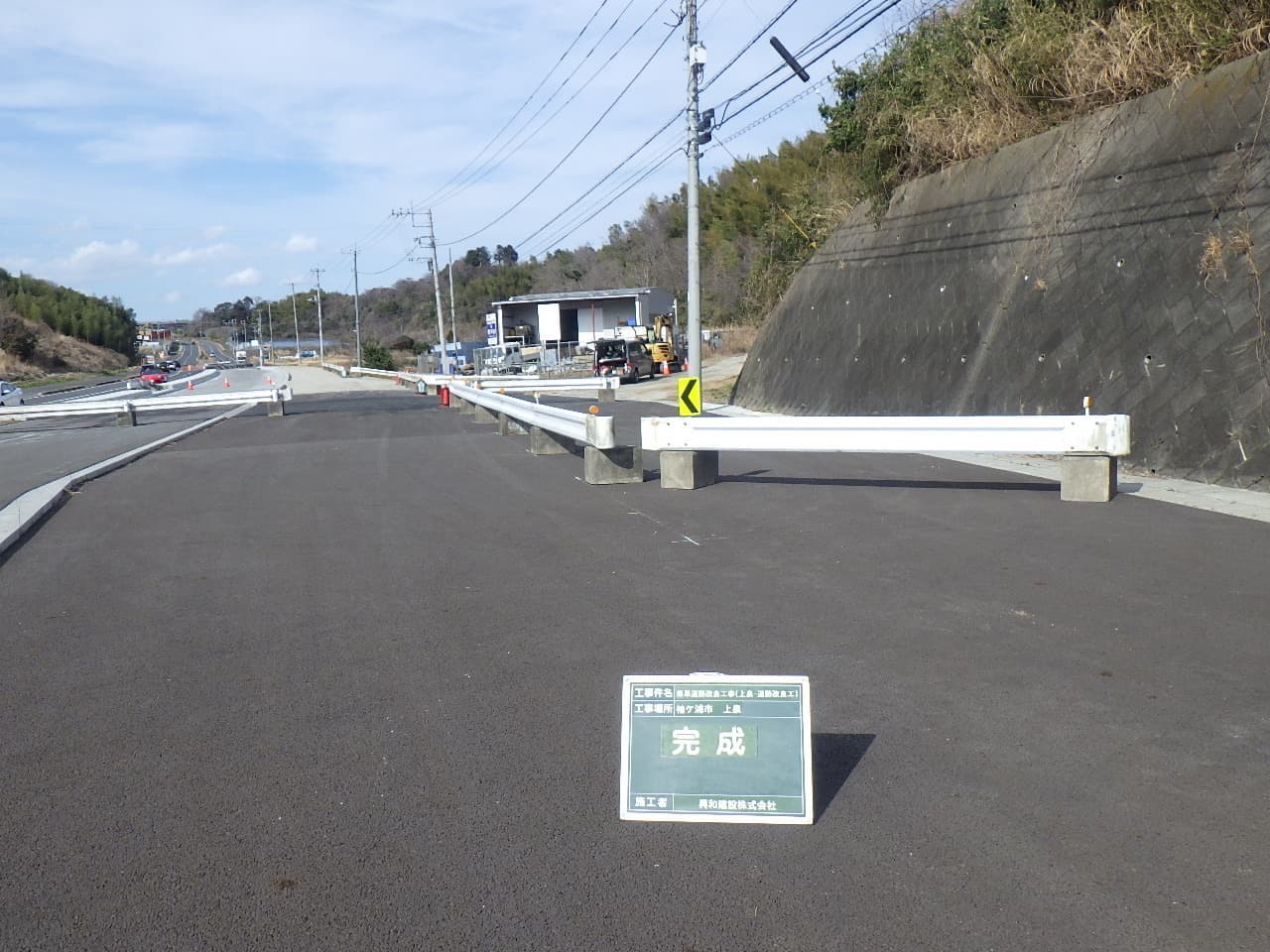 工事後の白いガードレールのある道路の写真