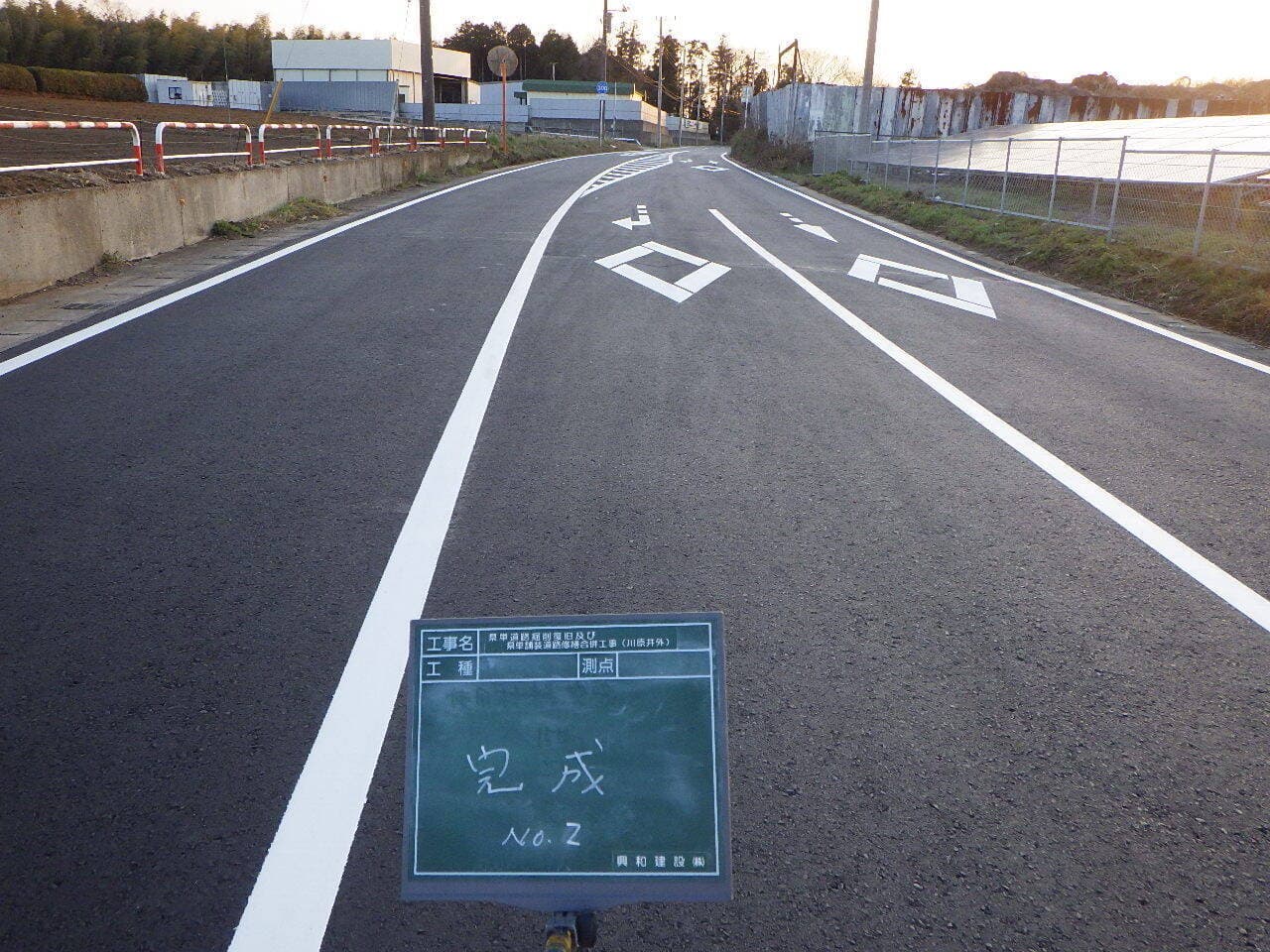 工事後の予告表示のダイヤマークがある道路の写真